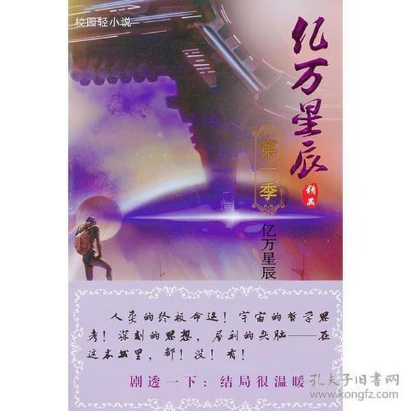 探索世界,与孩子脾气暴躁怎么办蜗牛一起解惑